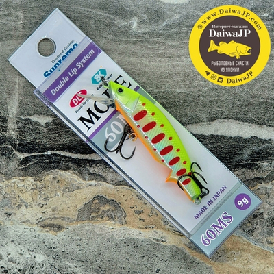 Воблер Supremo MOFE 60MS 9g #PF23