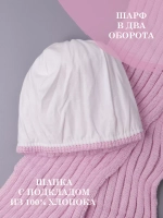 Шапка для девочки осенняя и шарф