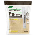 Хелаты набор для растений 5шт