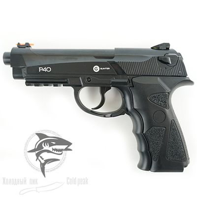 Пневматический пистолет Gunter P40 (Beretta 90)