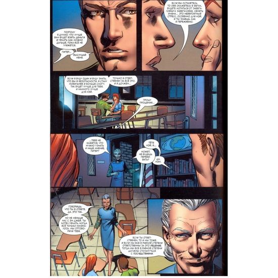 Удивительный Человек-Паук. Гражданская Война