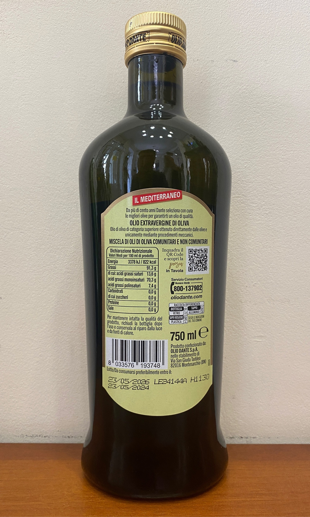 Оливковое масло DANTE il Mediterraneo Extra Virgin 750 мл Италия
