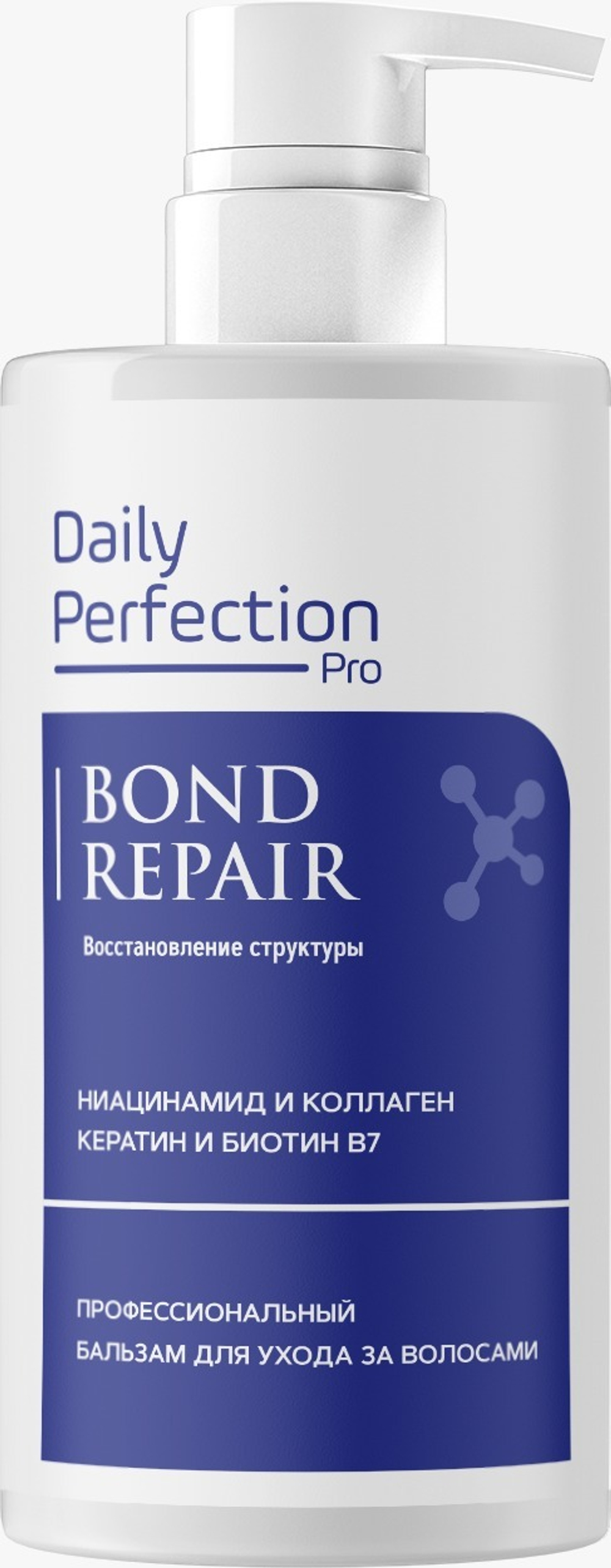 Daily Perfection Бальзам для волос 350мл