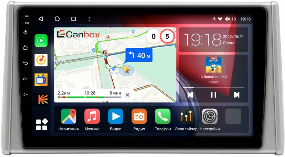 Магнитола для Toyota RAV4 5 2019-2022 (Китай) - Canbox 10-3237 Qled, Android 10, ТОП процессор, SIM-слот