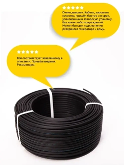 АКЗ Силовой кабель ВВГ-Пнг(А)-LS 3 x 2.5 мм², 30 м, 4233 г