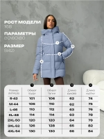 Куртка демисезонная удлиненная с капюшоном