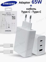 Сетевой адаптер питания Samsung PD USB-C 65W + кабель Type-C (белый)