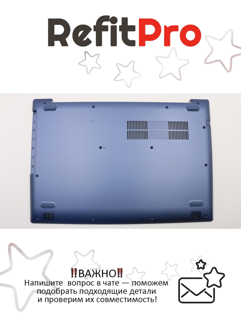 Нижняя часть корпуса (поддон) для ноутбука Lenovo 330-15IGM / AST, синий (5CB0R33798), оригинал