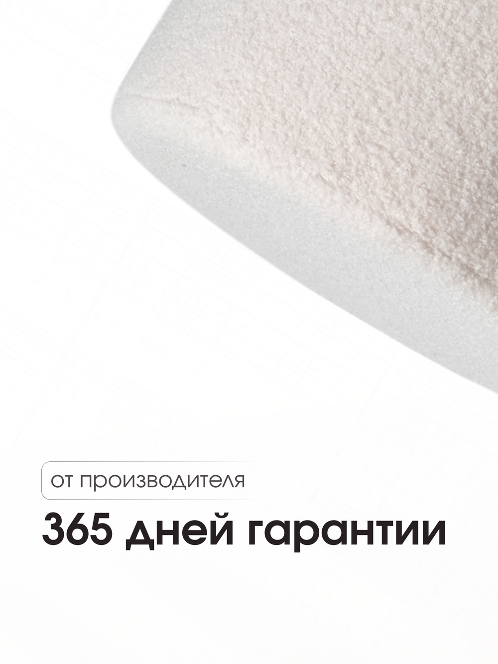 Пуф Fluffy Бежевый