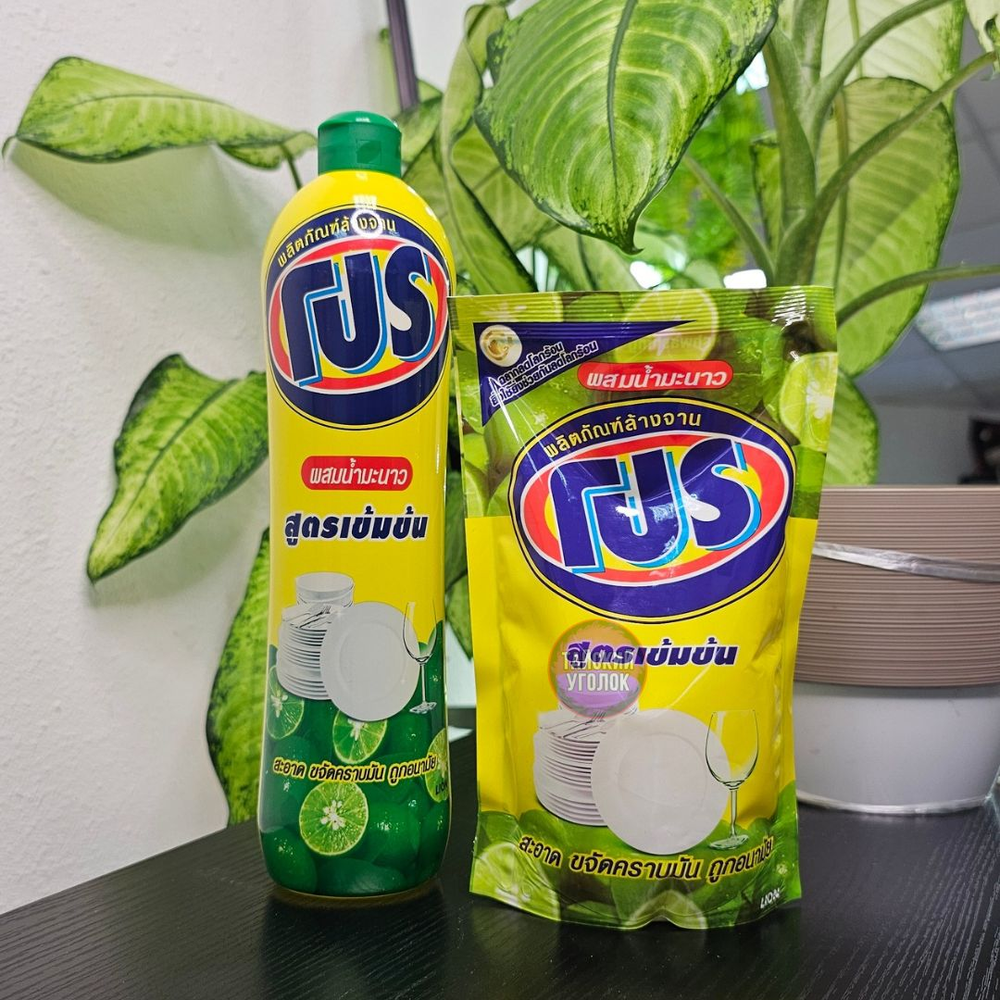 Средство для мытья посуды LION Lipon PRO Лемон М/У 400 мл.