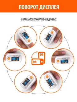 Пульсоксиметр Little Doctor MD300 C23