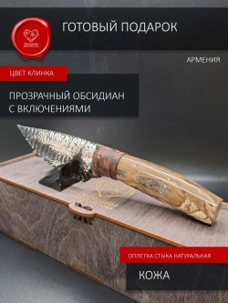 Нож из обсидиана с рукоятью из окаменелого дерева 26 см