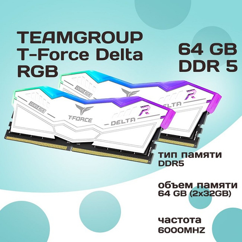 Модуль памяти DIMM DDR5 64Gb, 6000Mhz, 2x32Gb, Team Group T-FORCE Delta RGB White (FF4D564G6000HC38ADC01)