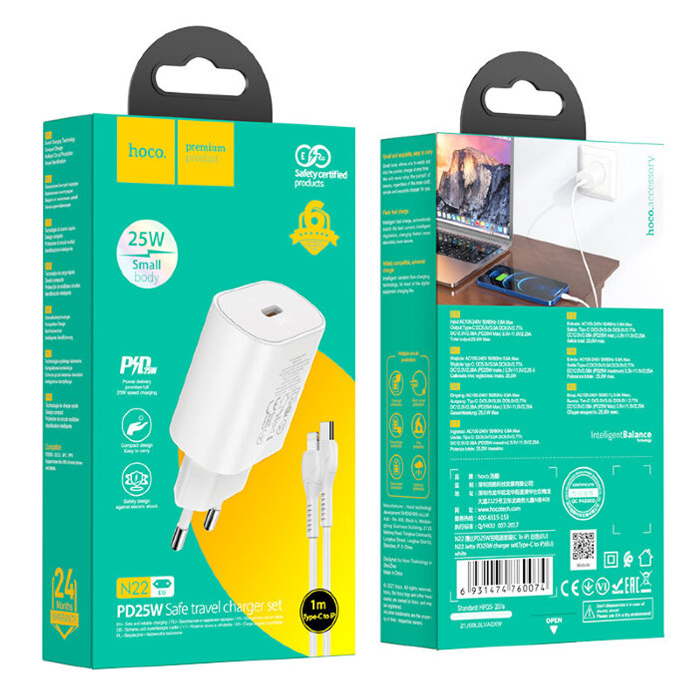 N22 Jetta PD25W charger set(Type-C to iP)(EU)