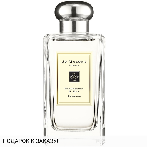 Jo Malone Blackberry & Bay