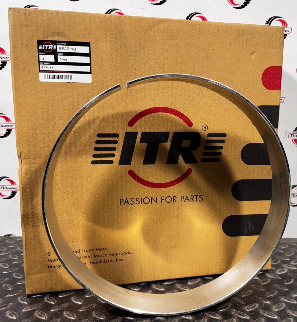 Втулка 3T-2077