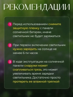 PKBFLOW Уличный светильник, количество ламп:7шт