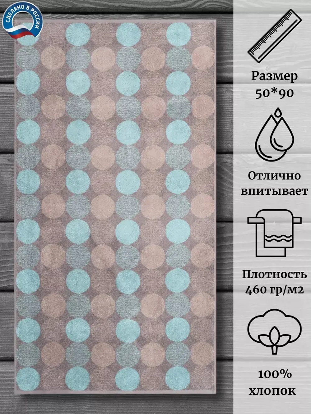 Полотенце махровое 100% хлопок ПЦ-2602-5122 (50*90)
