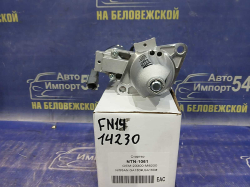 Стартер NISSAN PULSAR 1990-1994