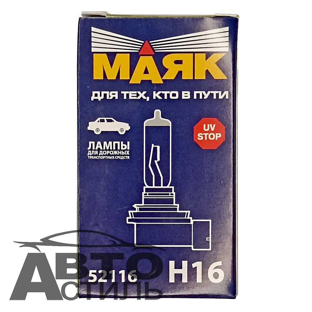 Автолампа H16 12V 19W Маяк Standard PGJ19-3 52116
