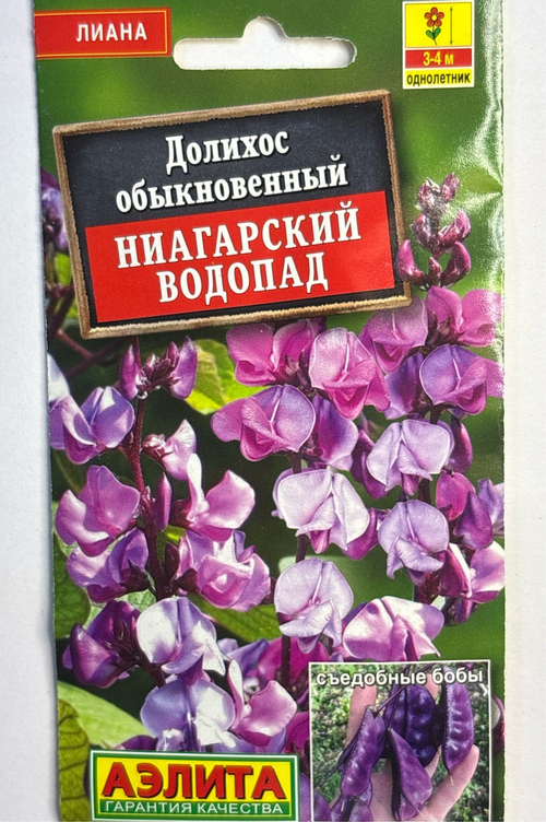 Долихос Ниагарский водопад СМЦ-657