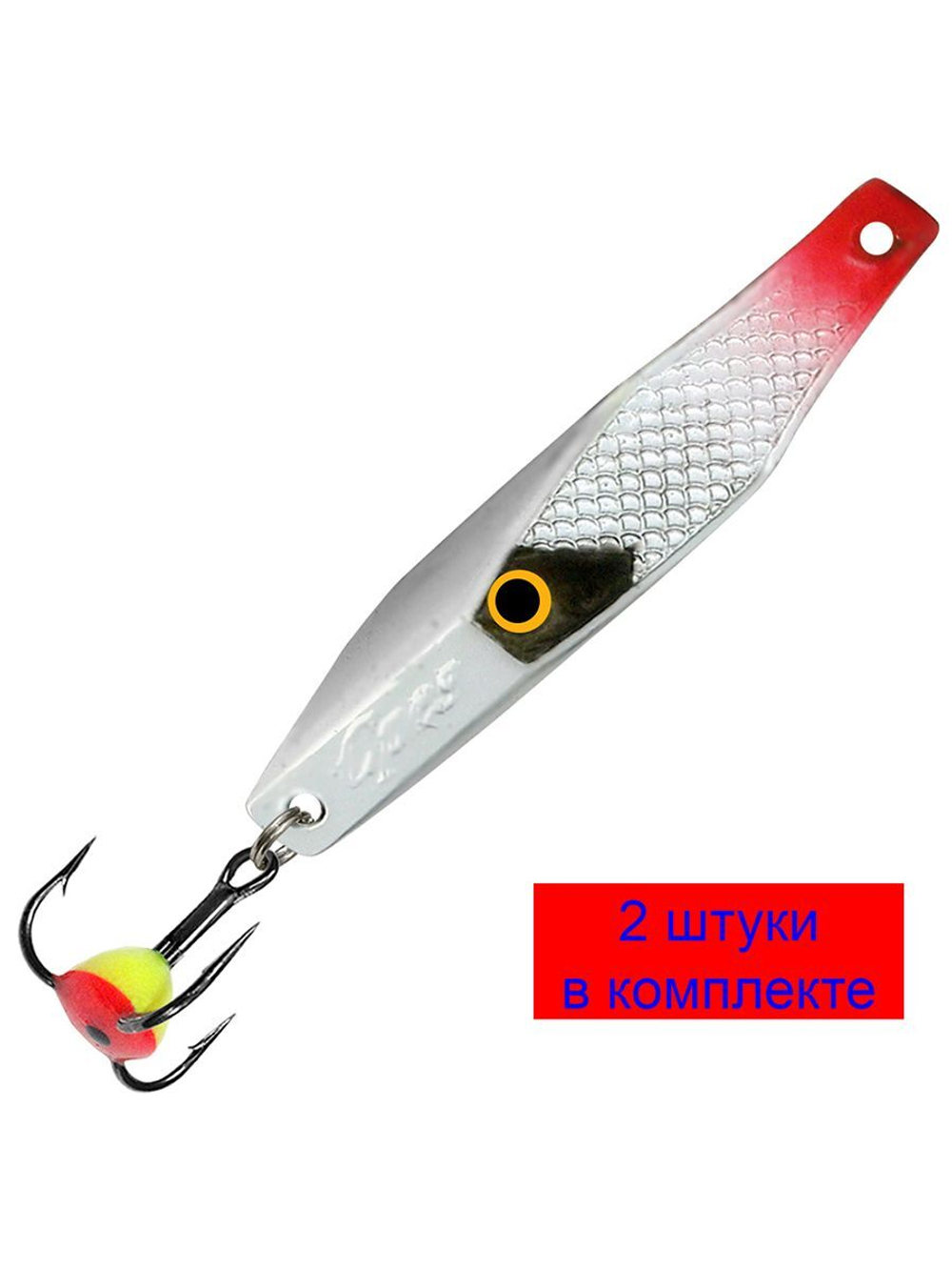 Блесна зимняя СРЕЗ 06,0g, цвет 07, 2 шт