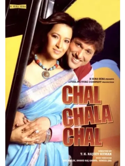 Пути-дороги (2009) (DVD-R)