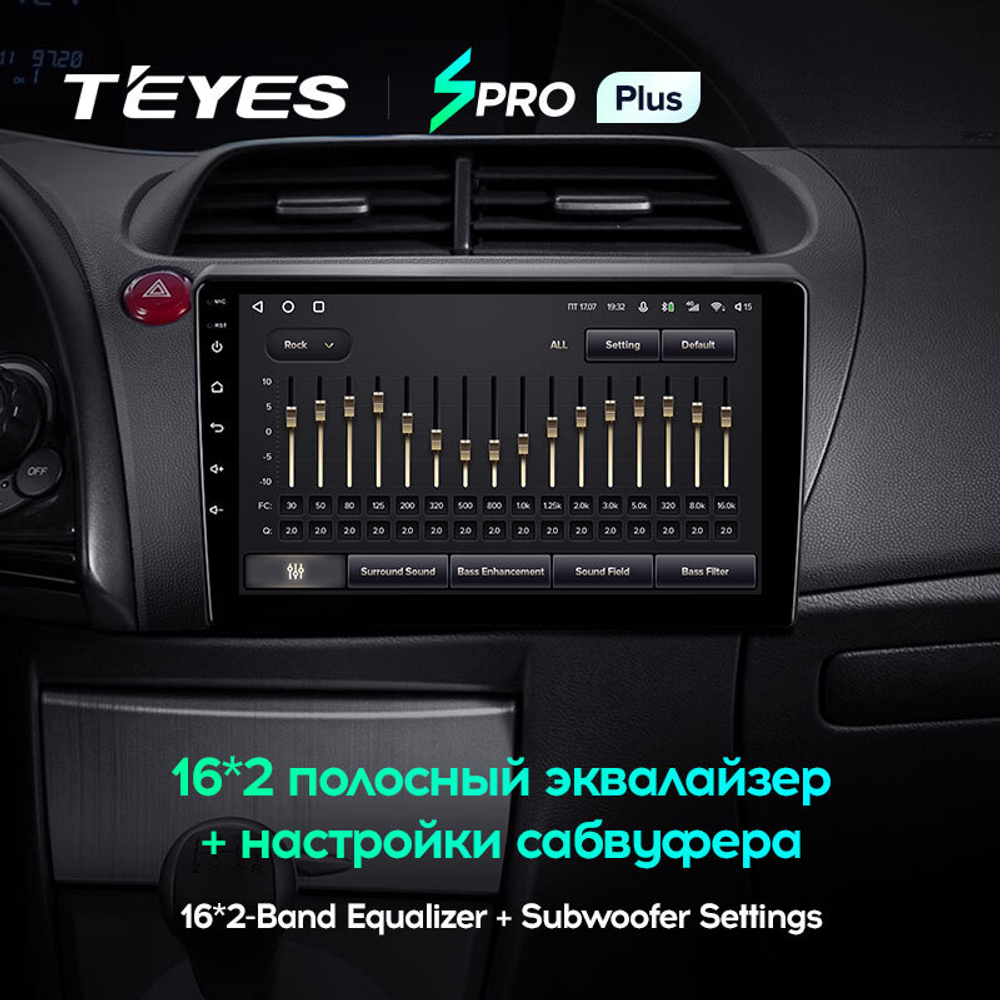 Teyes SPRO Plus 9" для Honda Civic Hatchback 2006-2012