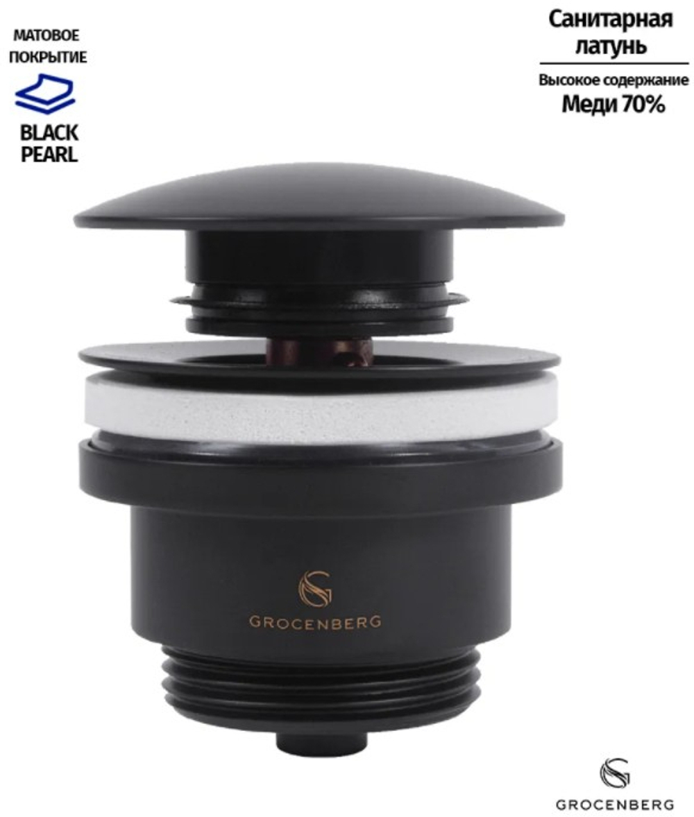 Донный клапан Grocenberg GB106 Черный матовый