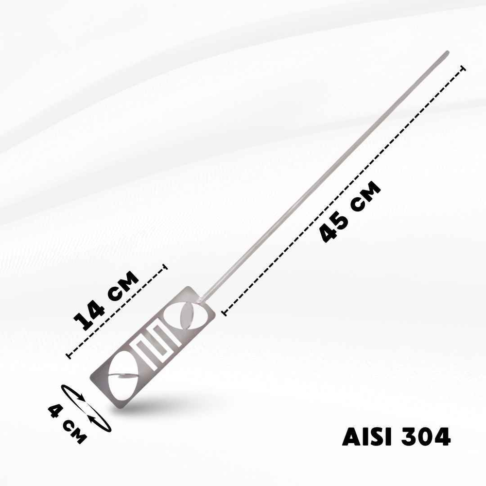 Миксер на дрель для перемешивания в бутылях
