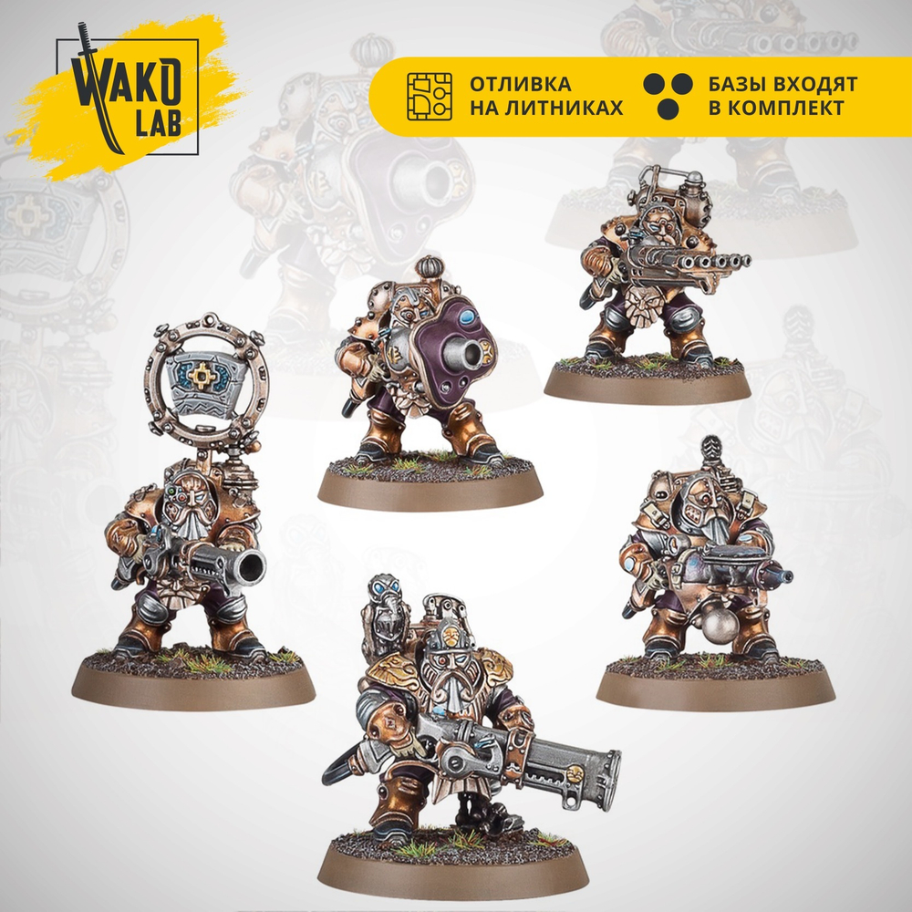 Grundstok Thunderers