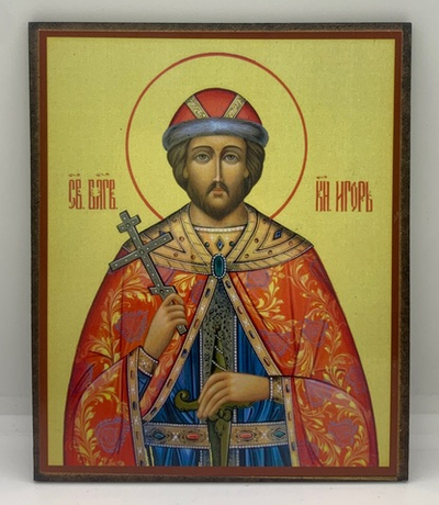 Святой Князь Игорь
