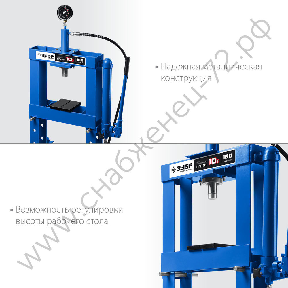 ЗУБР ПГН-10, 10 т, гидравлический пресс с гидронасосом и манометром, Профессионал (43072-10)