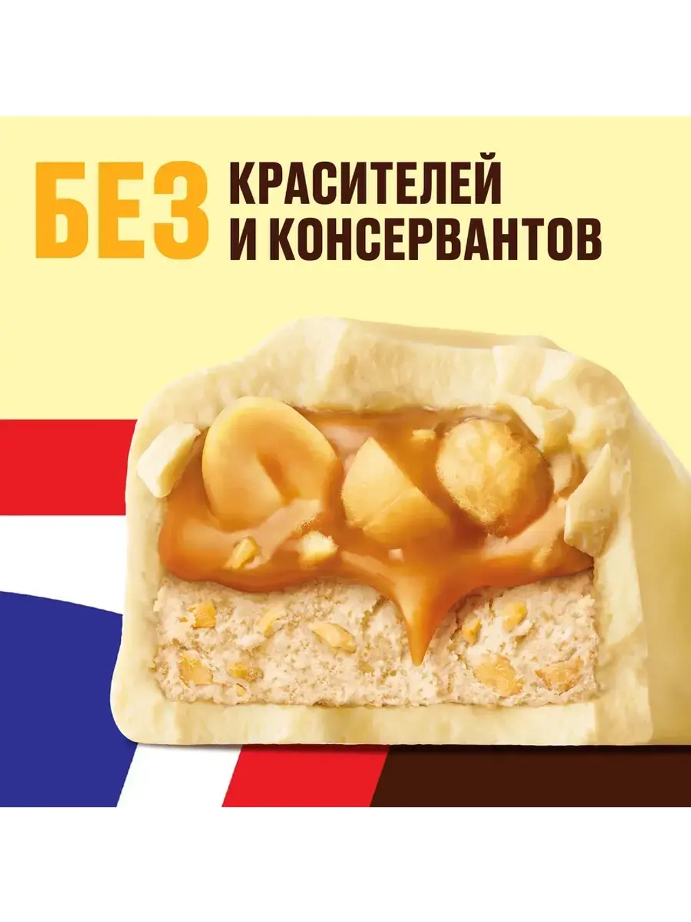 Шоколадные батончики Сникерс ассорти 81 г * 4 шт