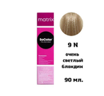 Matrix Крем-краска для волос SoColor PRE-BONDED 9N очень светлый блондин 90мл