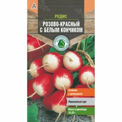 Редис красный семена 30=