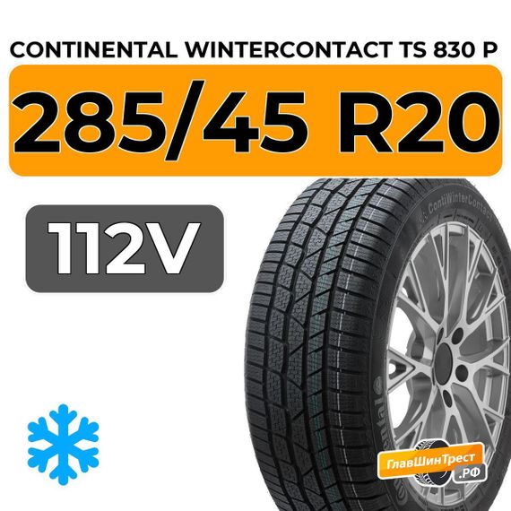 Continental WinterContact TS 830 P SUV 285/45 R20 112V XL