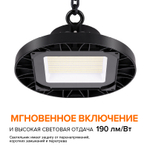 Светильник LED ТАЙФУН ДСП06-200-002-6К Д120 200Вт 5700K IP65 Прозрачный 38000лм 362x158мм WOLTA PRO