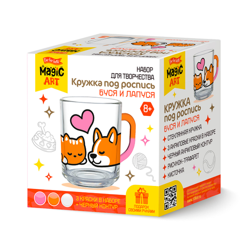 Набор для творчества Кружка под роспись Буся и Лапуся