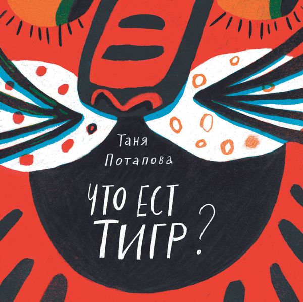 Комплект Плюшевый заяц + 3 книжки-картонки