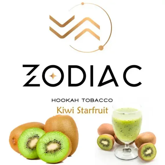 ZODIAC - Kiwi Starfruit (40г)