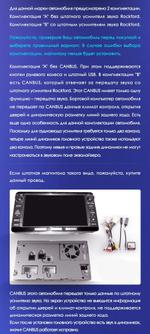 Магнитола для Mitsubishi Pajero 4 2006-2022 - FarCar монитор 12.3" 2K QLED на Android 14, Быстрая, CarPlay, 4G SIM-слот