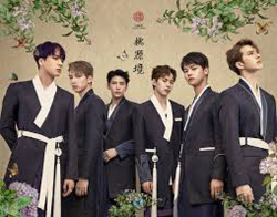 Альбом VIXX - The Peach Blossom Spring 4th Mini Album KIHNO KIT BIRTH FLOWER Version