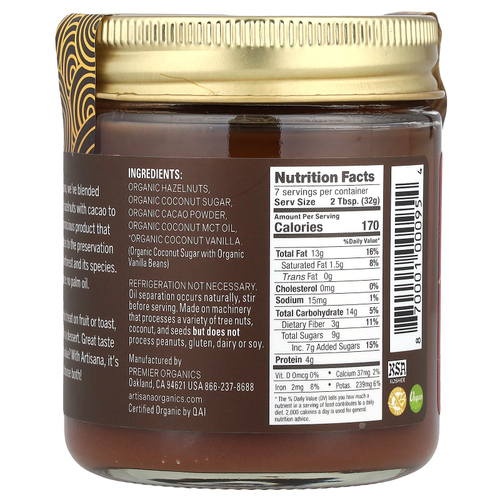 Artisana, Organics, паста с фундуком и какао, 227 г (8 унций)
