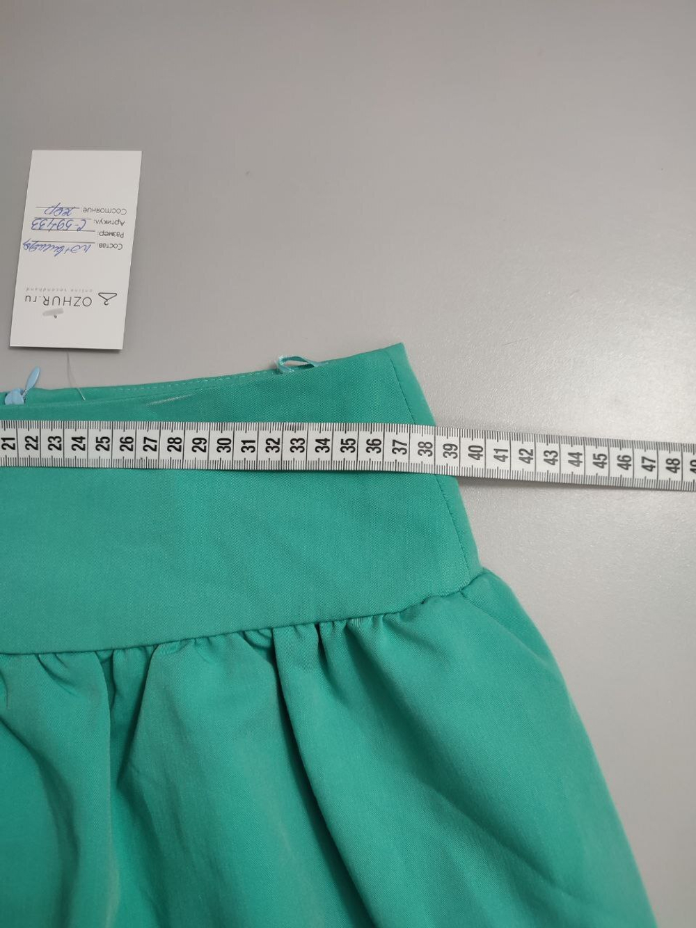 Юбка Flora & Jasmin летняя 44 размер