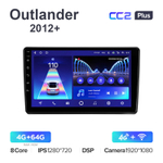 Teyes CC2 Plus 9"для Mitsubishi Outlander 2012+