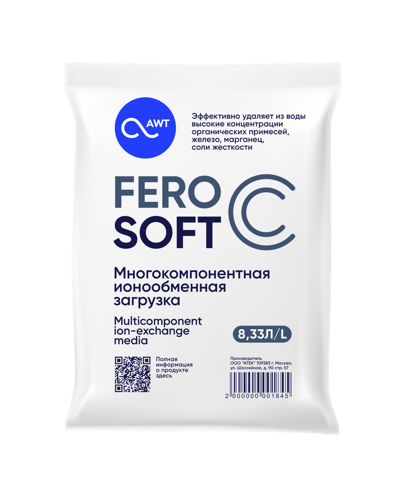 Многокомпонентная_загрузка_FEROsoft_С_(Ферософт_С_8,3л,_6,7кг).png