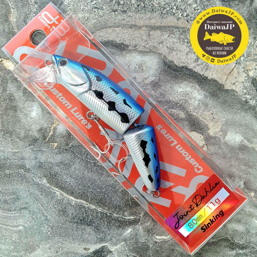 Воблер D-3 CUSTOM LURES JOINT DAHLIA 80S 80mm 11g #10 BSDJ