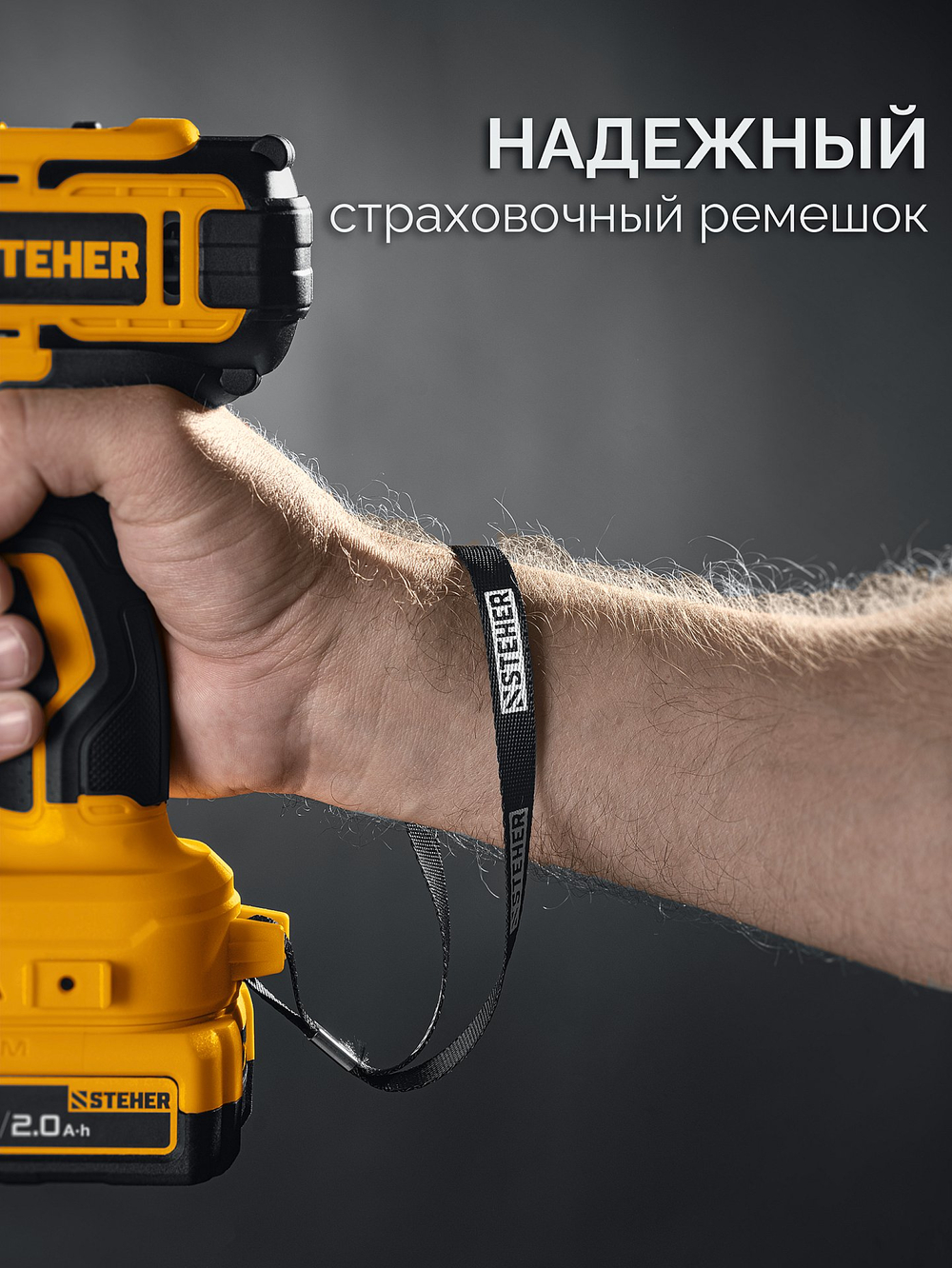 STEHER 20 В, 40 Н·м, 1 АКБ LMS (2 А·ч), ударная дрель-шуруповерт (CDS-40-21)