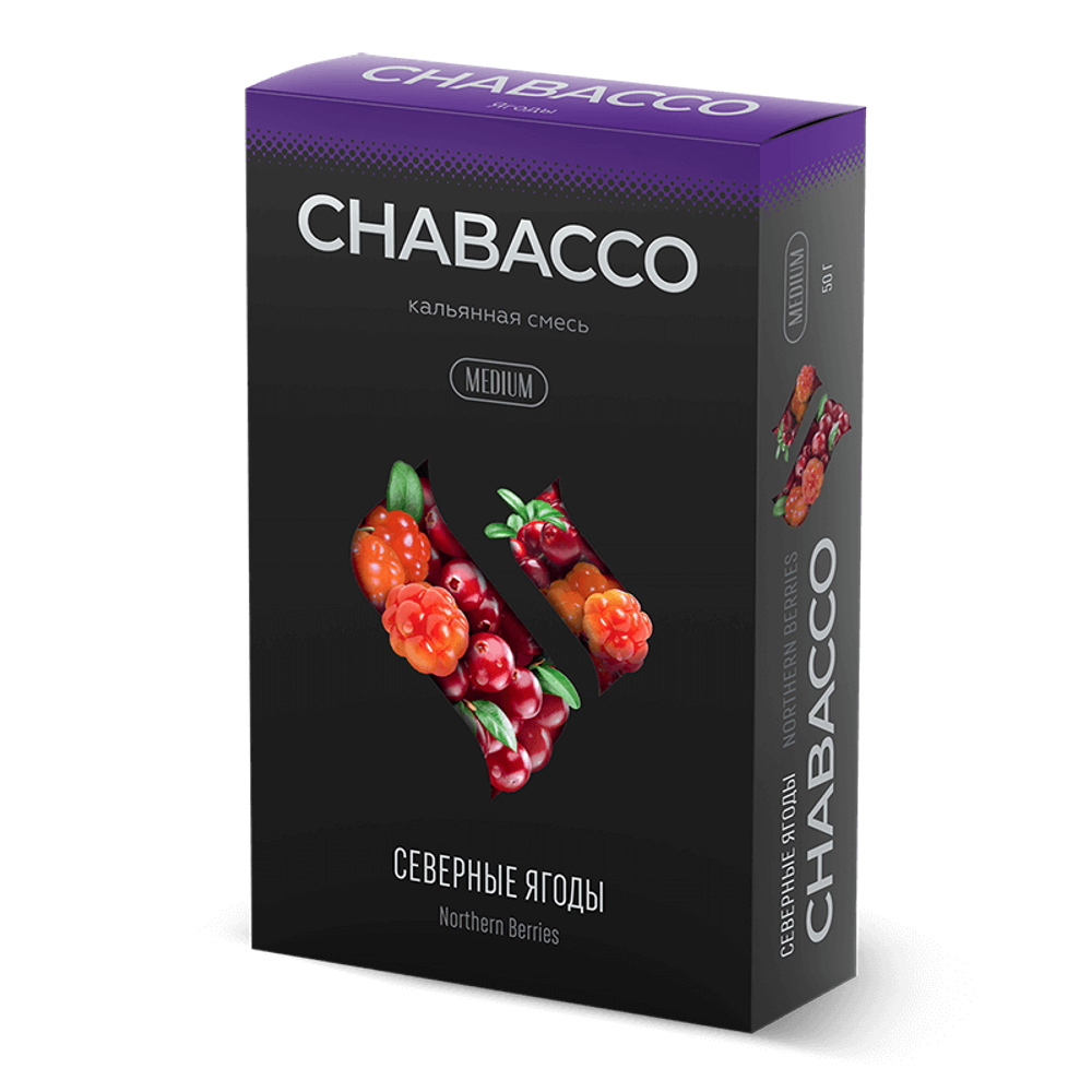 Chabacco Medium - Northern Berries (Северные Ягоды) 50 гр.